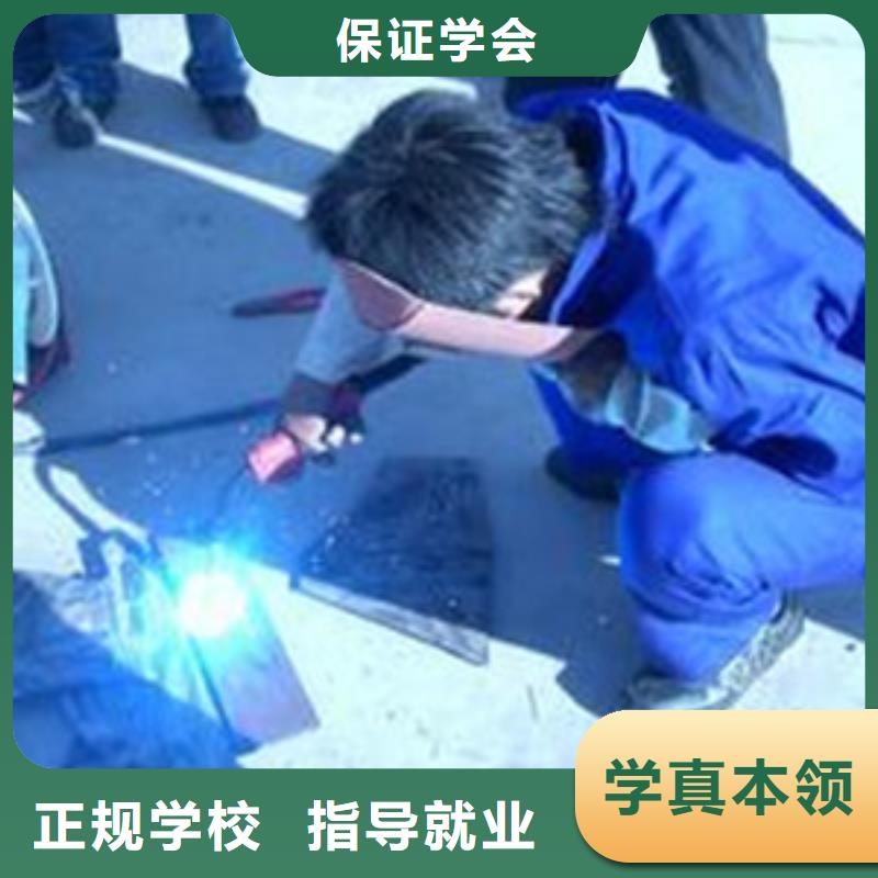 焊接技术培训正规培训