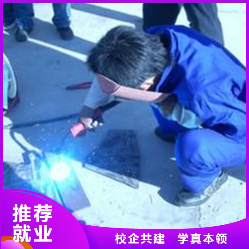 焊接技术培训实操教学