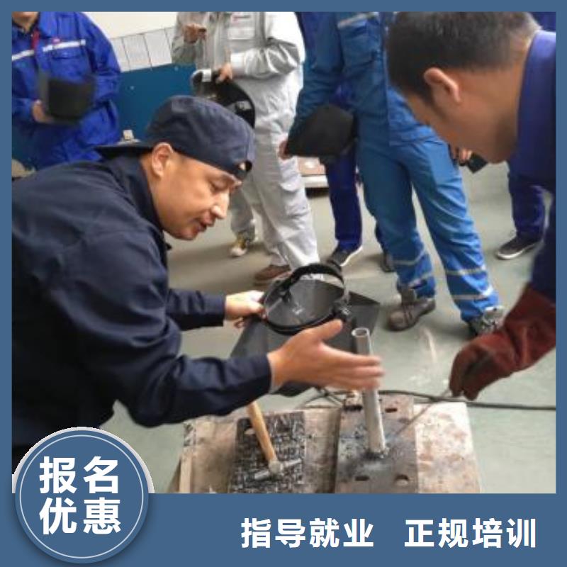 焊接技术培训免费试学