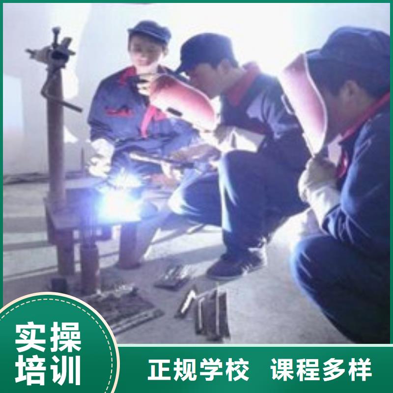 焊接技术培训就业
