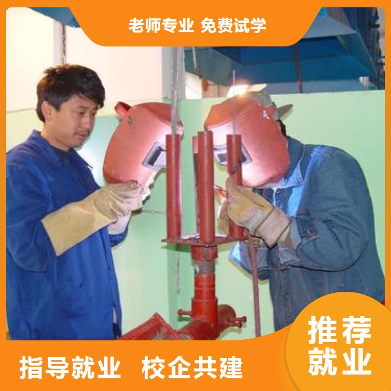 焊接技术培训实操教学