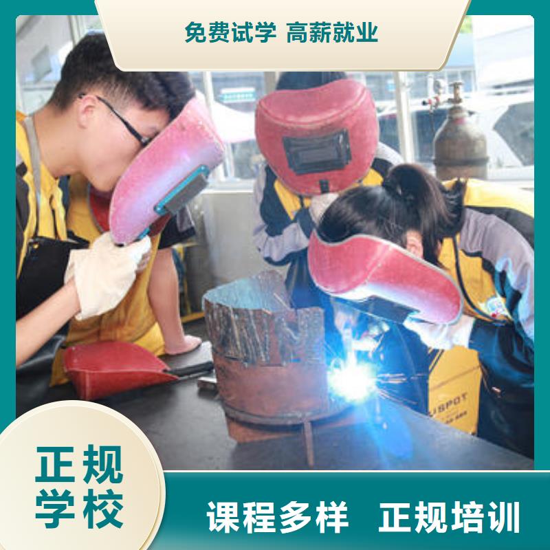 焊接技术培训正规培训