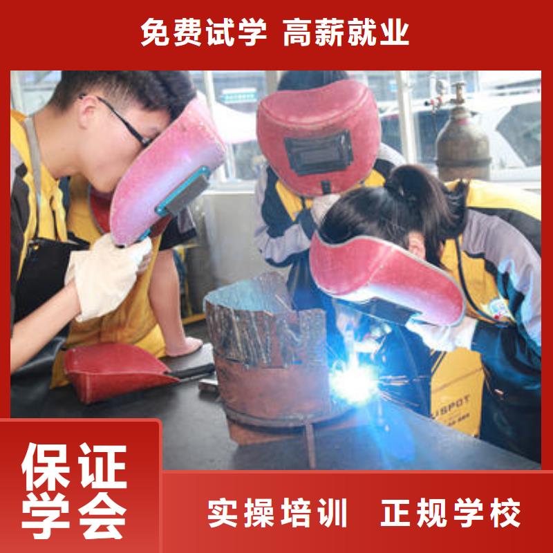 周边的氩电联焊培训学校学汽保焊氩弧焊学校在哪