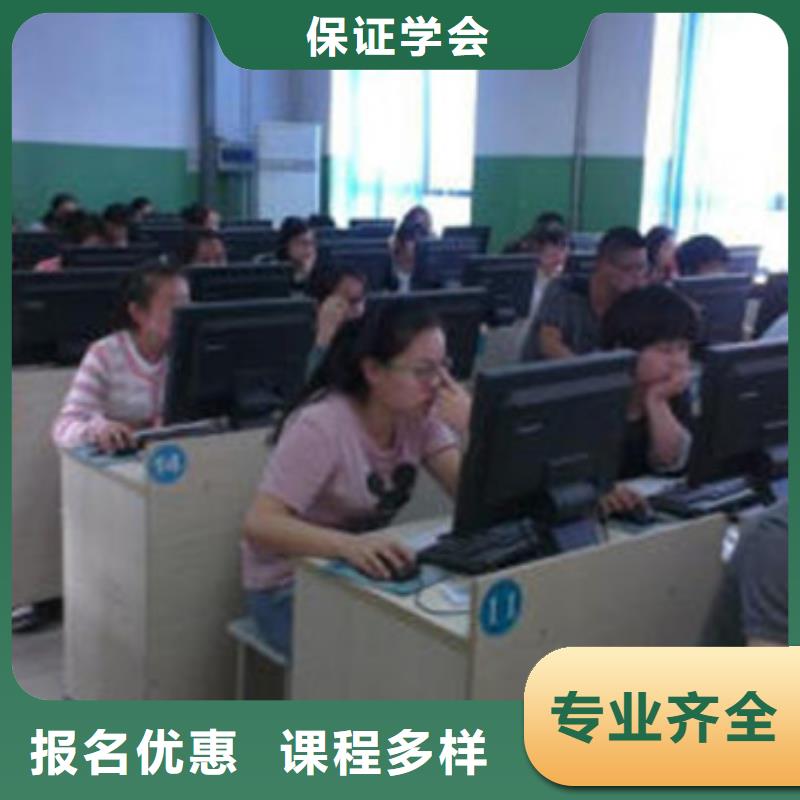 计算机培训高薪就业