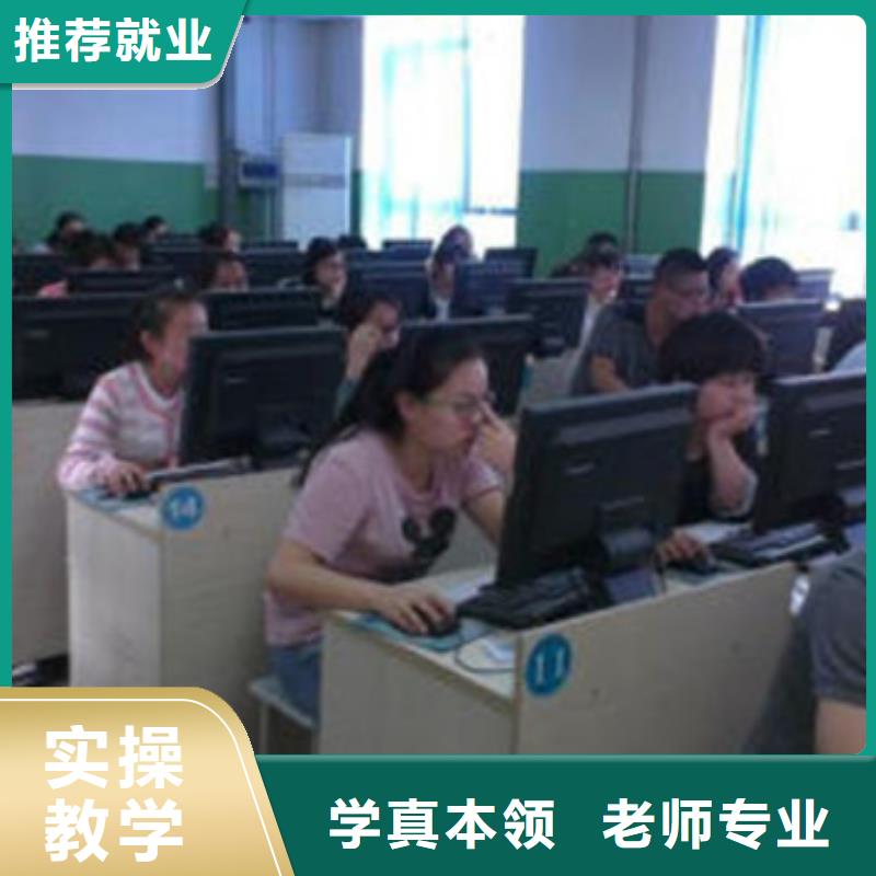 【 计算机培训_厨师技校排名学真技术】-服务范围包括池州|淮南|铜陵|阜阳|滁州等
