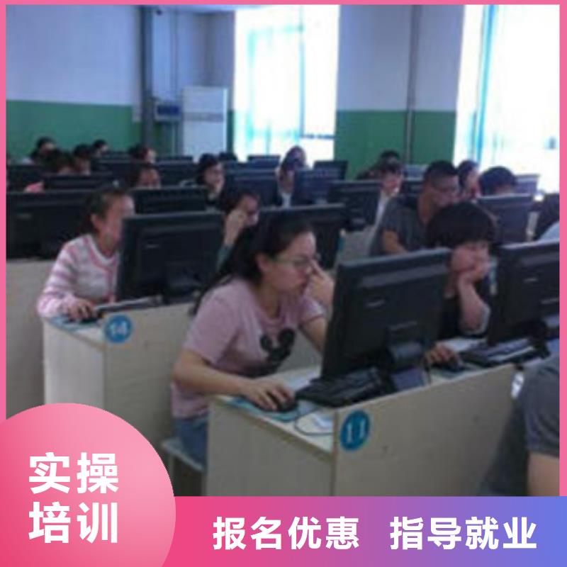  计算机培训保证学会