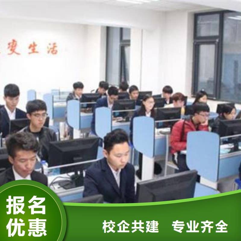 计算机培训校企共建