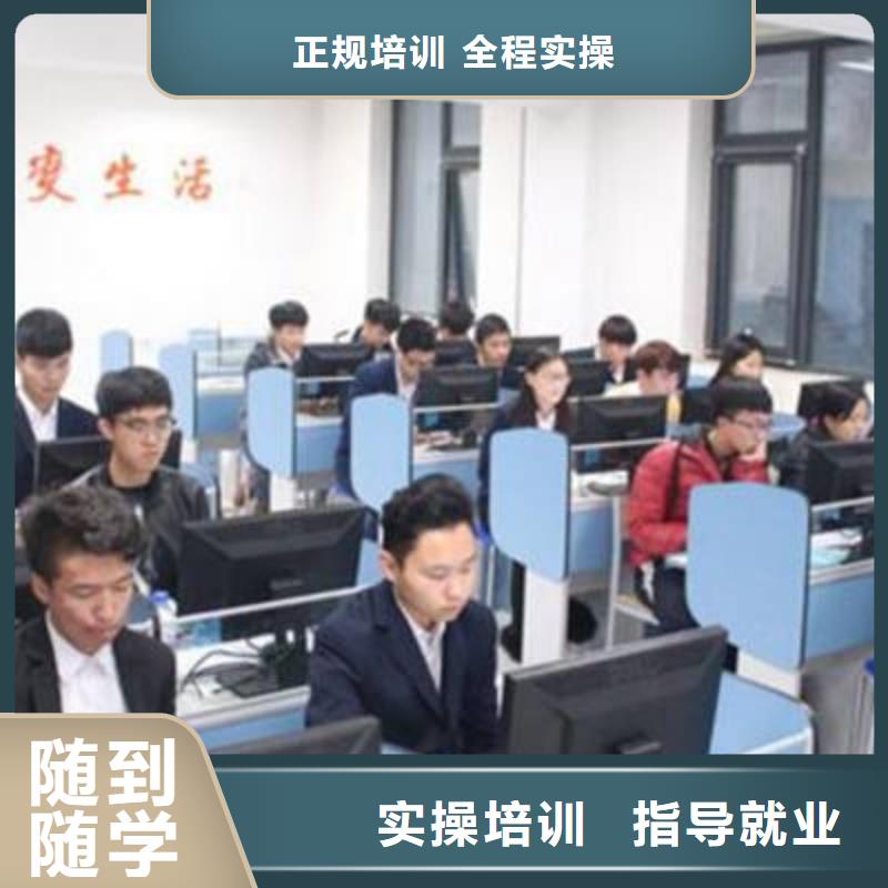计算机培训校企共建