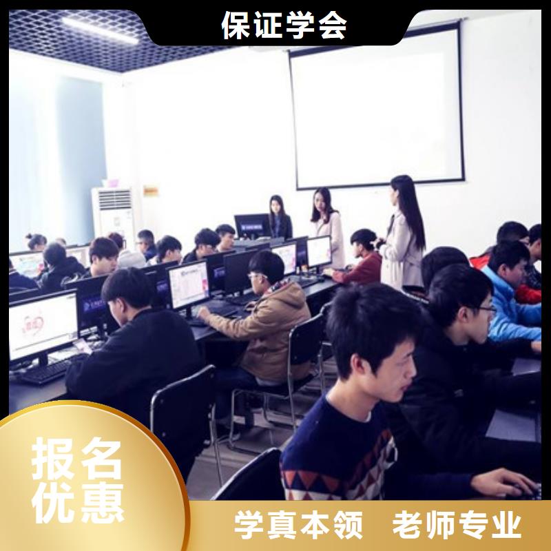 【 计算机培训_厨师技校排名学真技术】-服务范围包括池州|淮南|铜陵|阜阳|滁州等