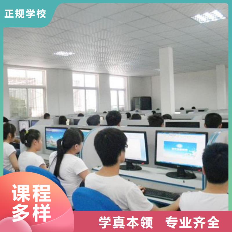 计算机培训手把手教学