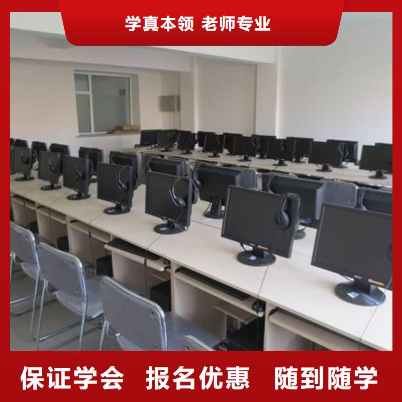 【 计算机培训_厨师技校排名学真技术】-服务范围包括池州|淮南|铜陵|阜阳|滁州等