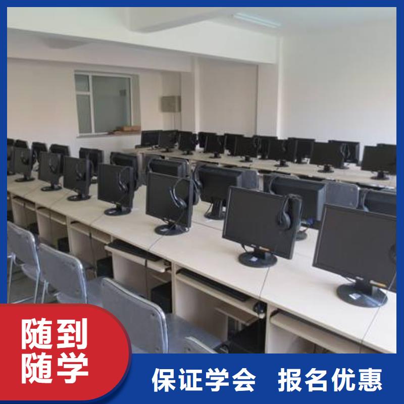计算机培训【厨师烹饪培训】课程多样