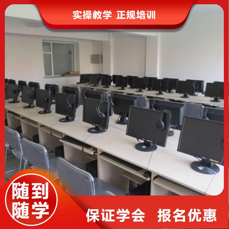 计算机培训就业