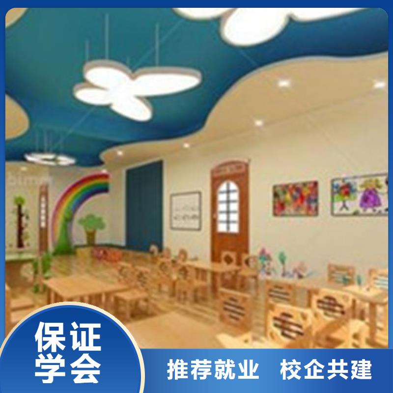 计算机培训手把手教学