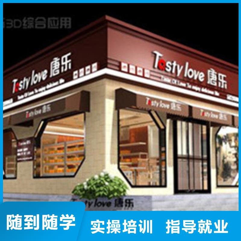 计算机培训正规学校