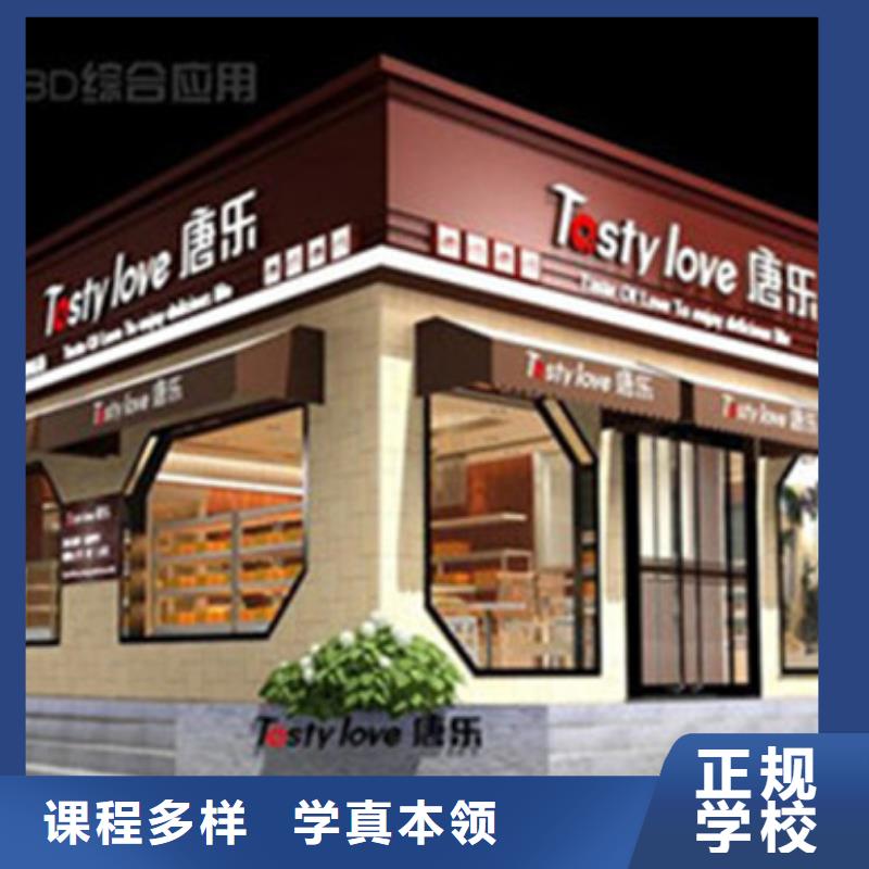 计算机培训正规学校