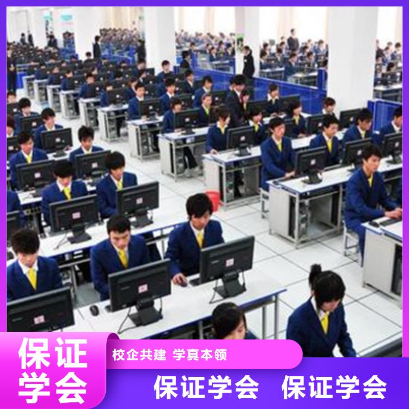 计算机培训全程实操