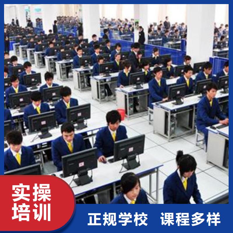 计算机培训美容美发培训学真本领