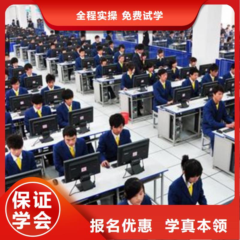 计算机培训_挖掘机钩机培训学校哪家好就业不担心