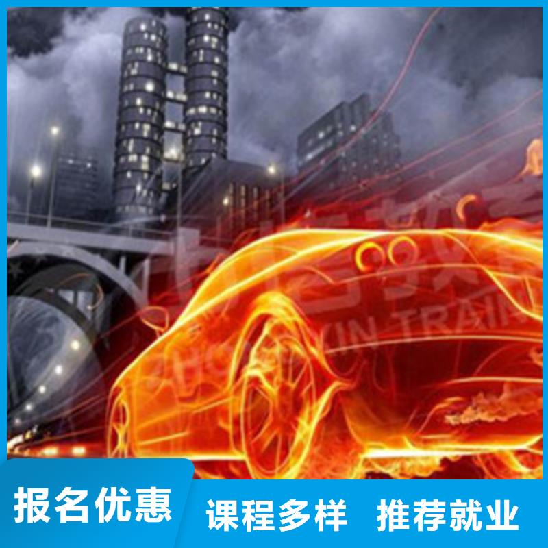计算机培训【厨师烹饪培训】课程多样