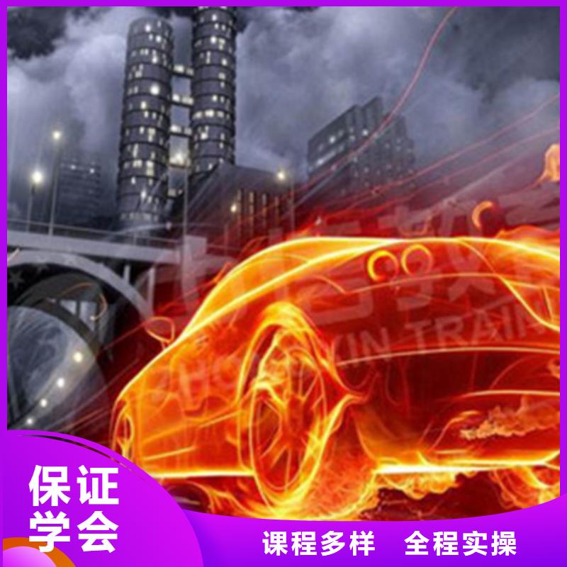 计算机培训就业