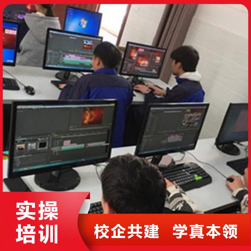 计算机培训老师专业