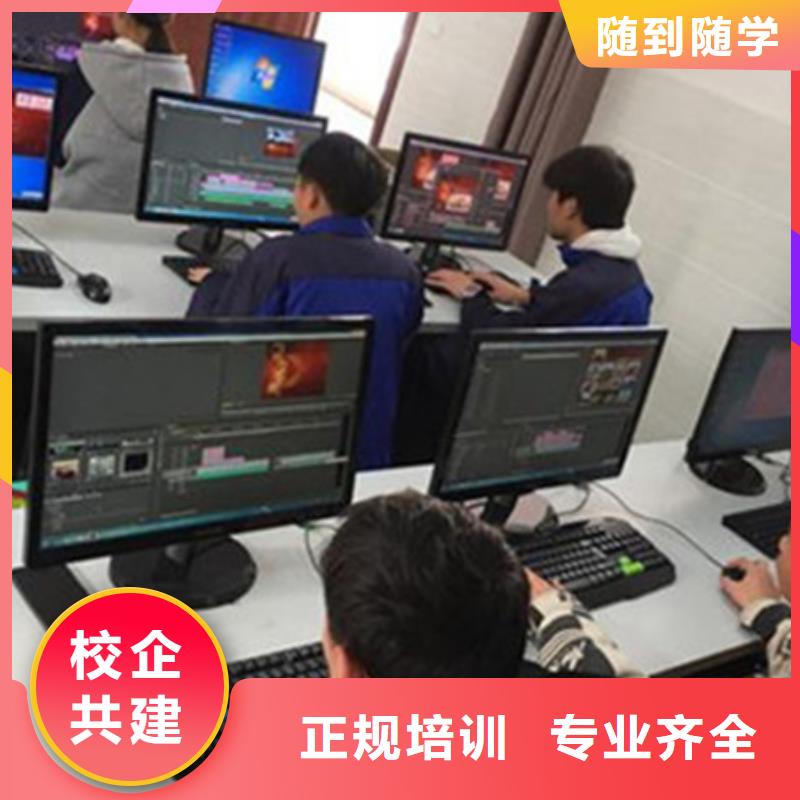 计算机培训就业