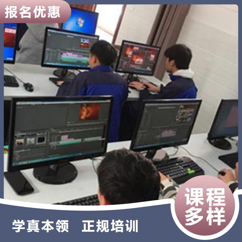 计算机培训报名优惠
