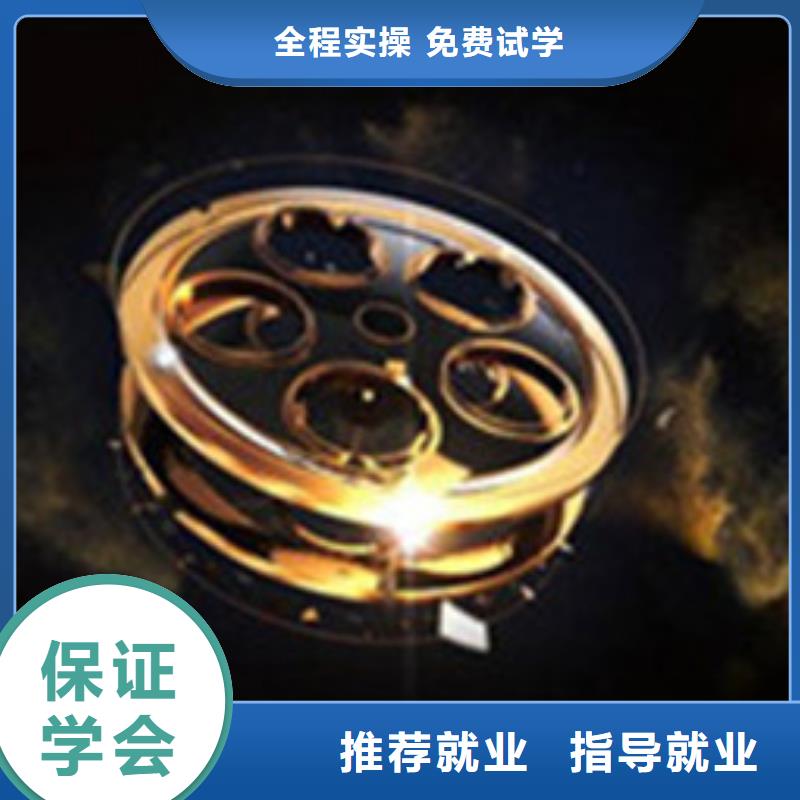计算机培训手把手教学