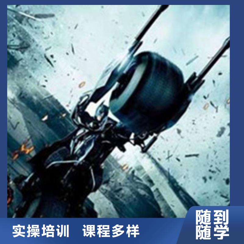 计算机培训老师专业