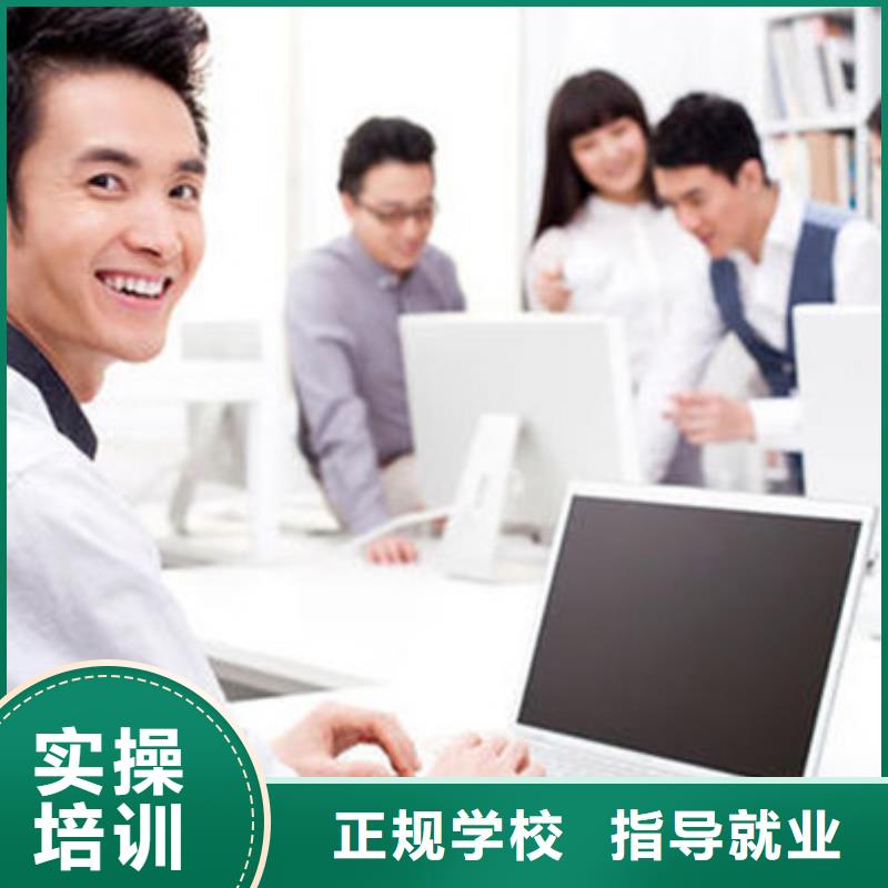 计算机培训报名优惠