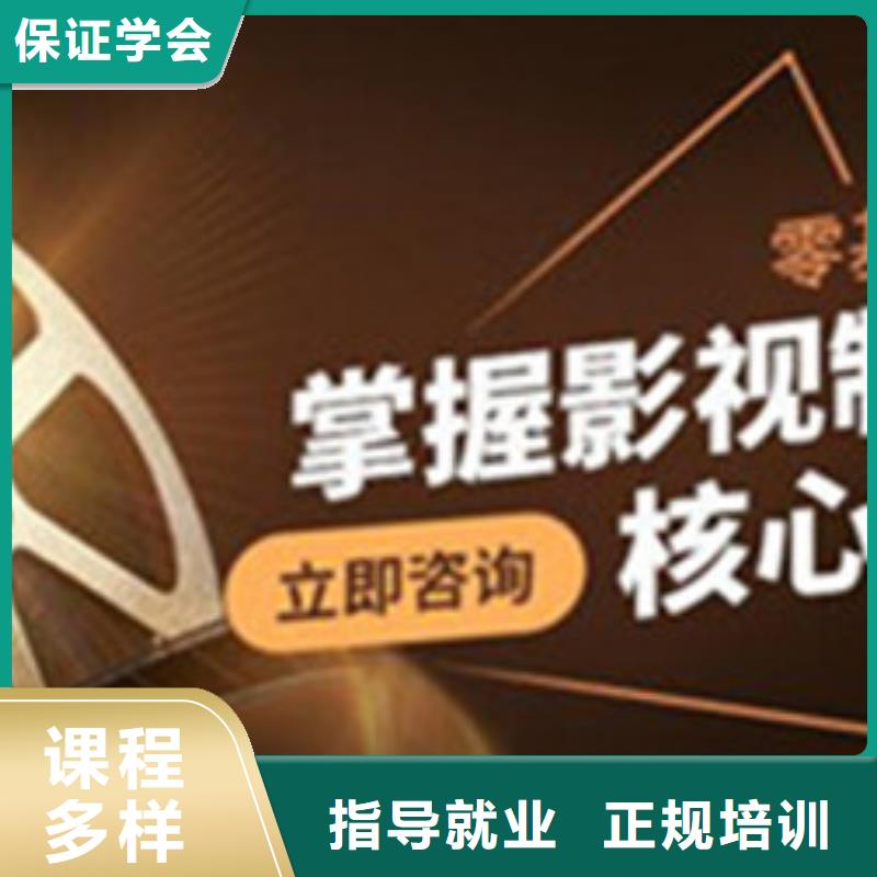 计算机培训哪个学校有美容美发培训班正规学校