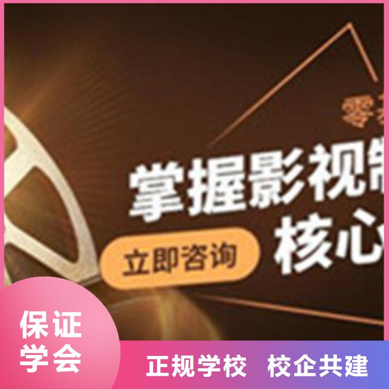 计算机培训正规学校