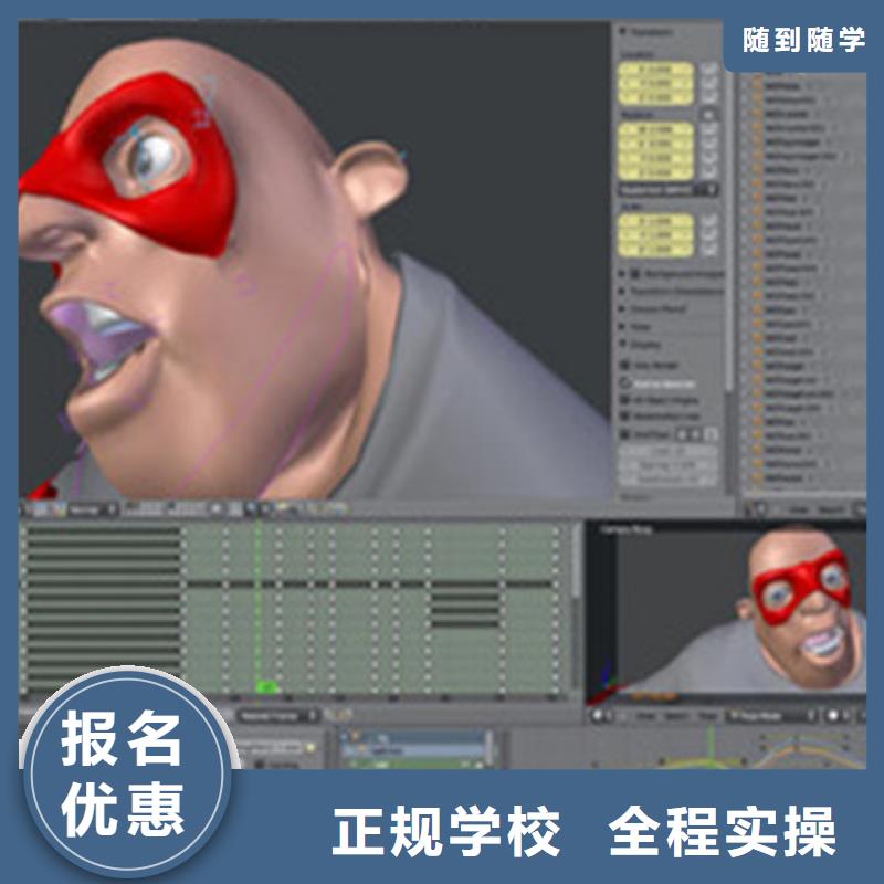 计算机培训手把手教学