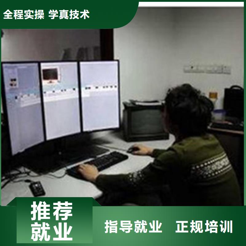 计算机培训保证学会