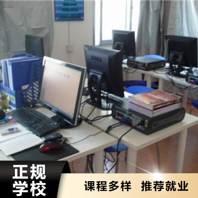 计算机培训报名优惠