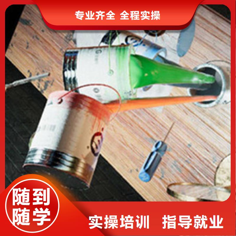 计算机培训手把手教学