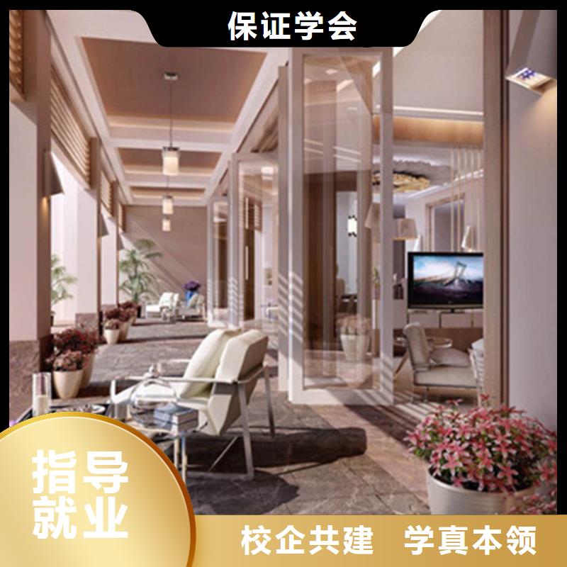 计算机培训手把手教学