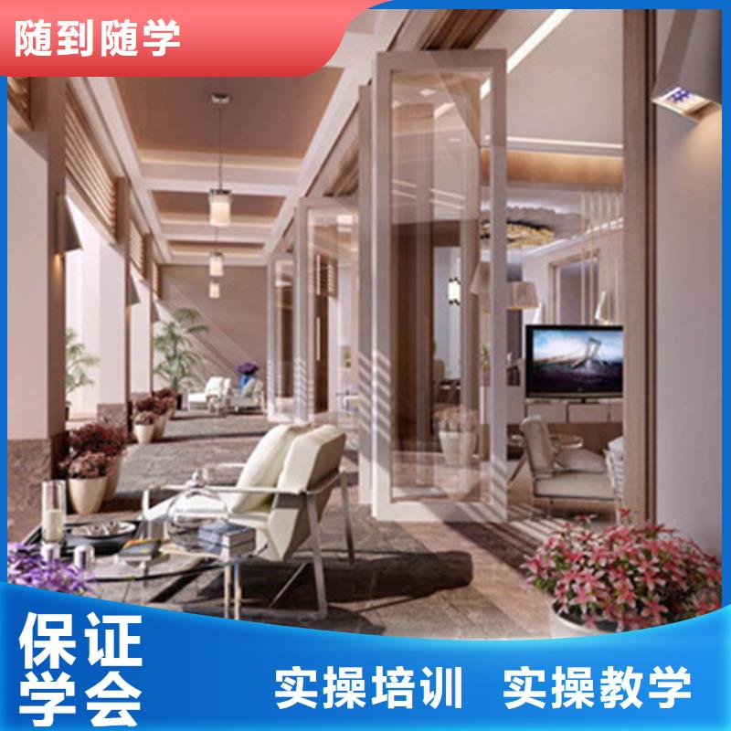 计算机培训手把手教学