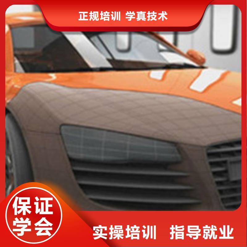 计算机培训手把手教学