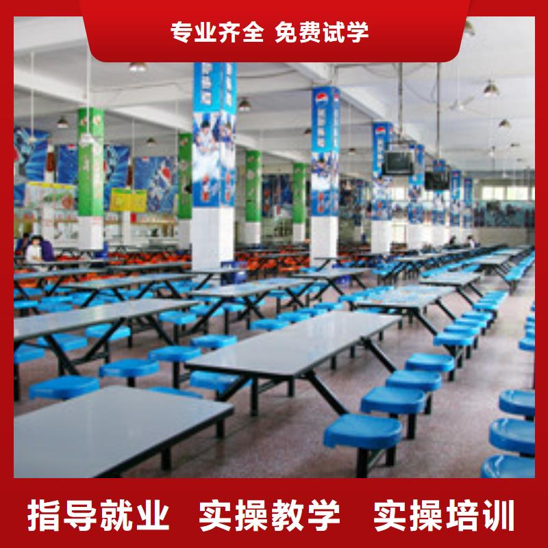 望都|高阳|张家口|秦皇岛|衡水|石家庄|承德|邯郸|沧州虎振【 单招培训 哪个学校能学厨师烹饪就业前景好】