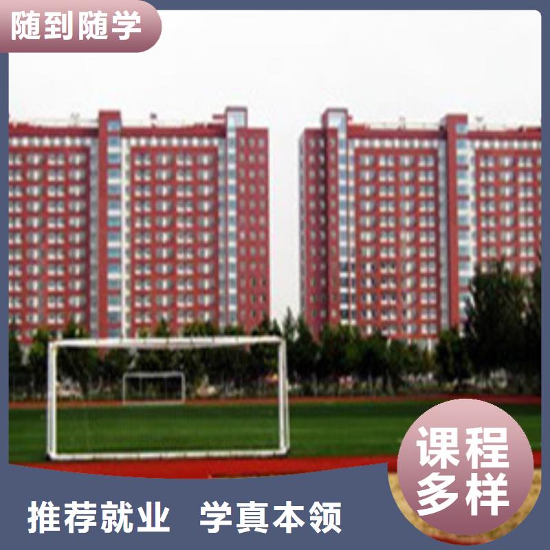 单招培训就业前景好