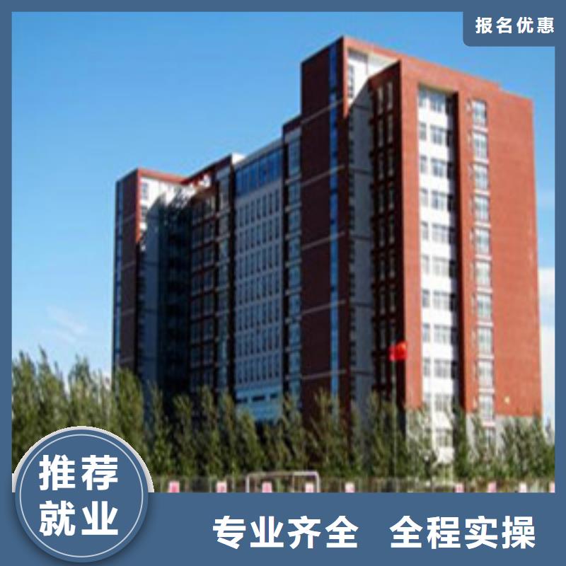单招培训手把手教学