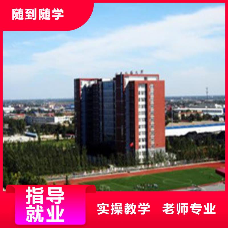单招培训师资力量强