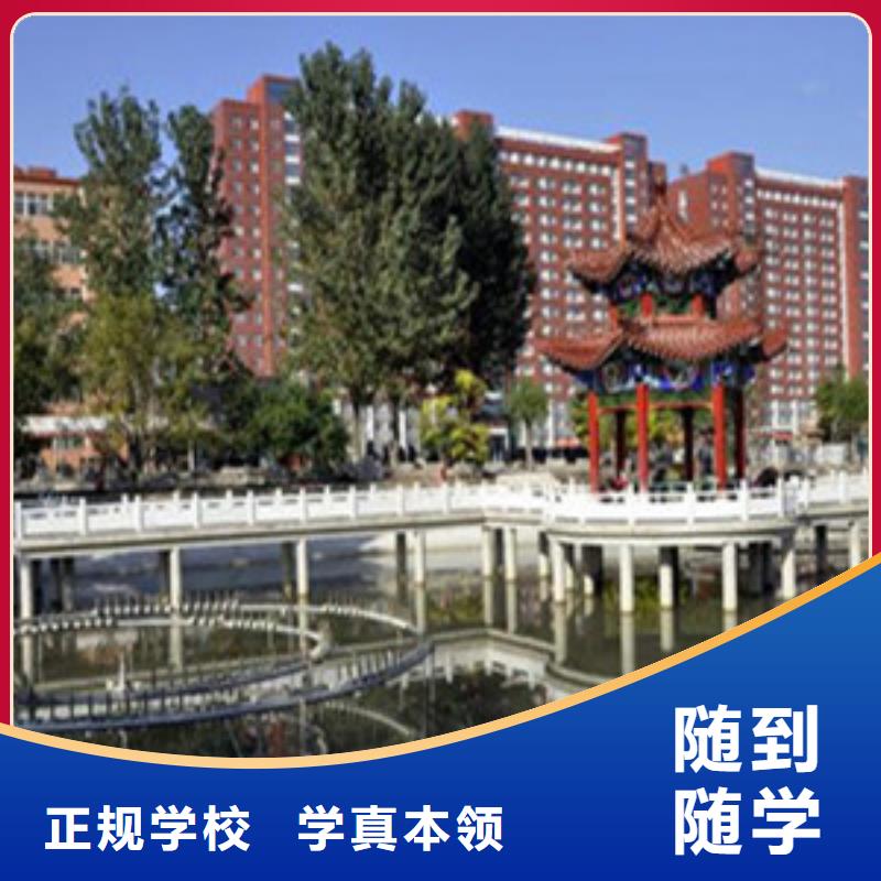 单招培训理论+实操