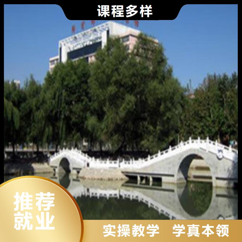 望都|高阳|张家口|秦皇岛|衡水|石家庄|承德|邯郸|沧州虎振【 单招培训 哪个学校能学厨师烹饪就业前景好】