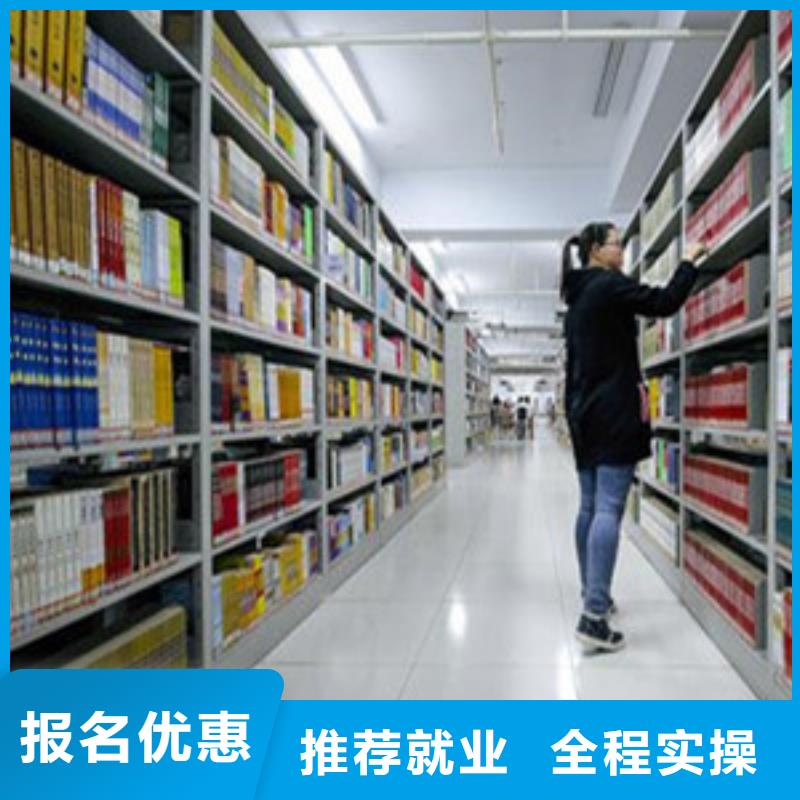 单招培训实操教学