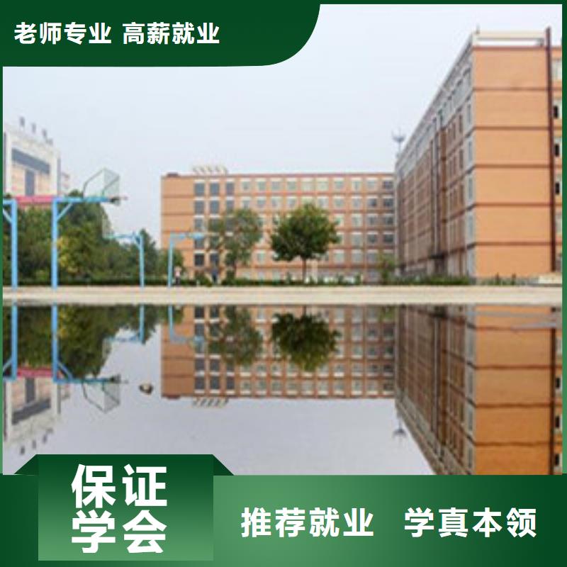  单招培训保证学会