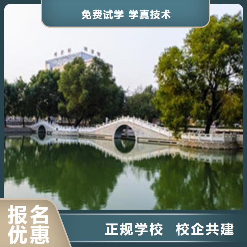 单招培训理论+实操