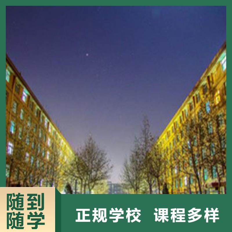 单招培训技能+学历